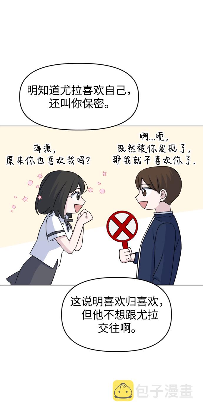 [第21话] 心迹21