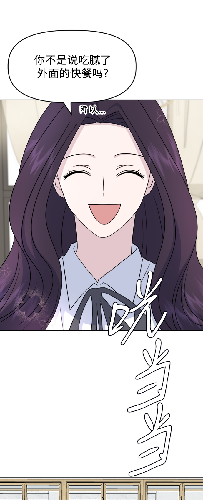 [第17话] 便当15