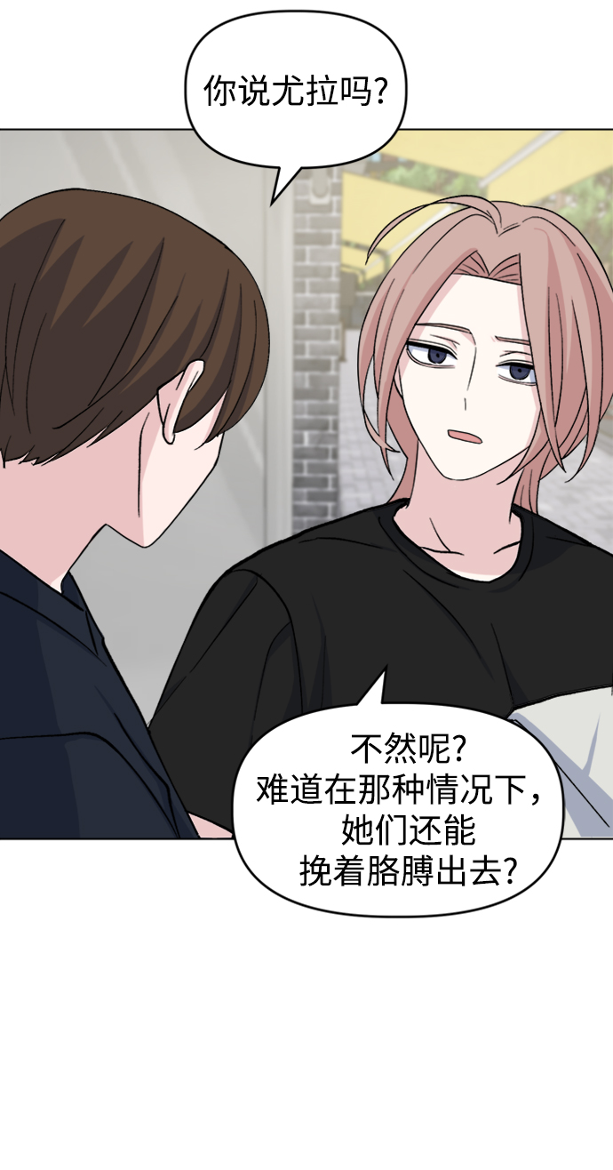 [第13话] 第一个朋友35