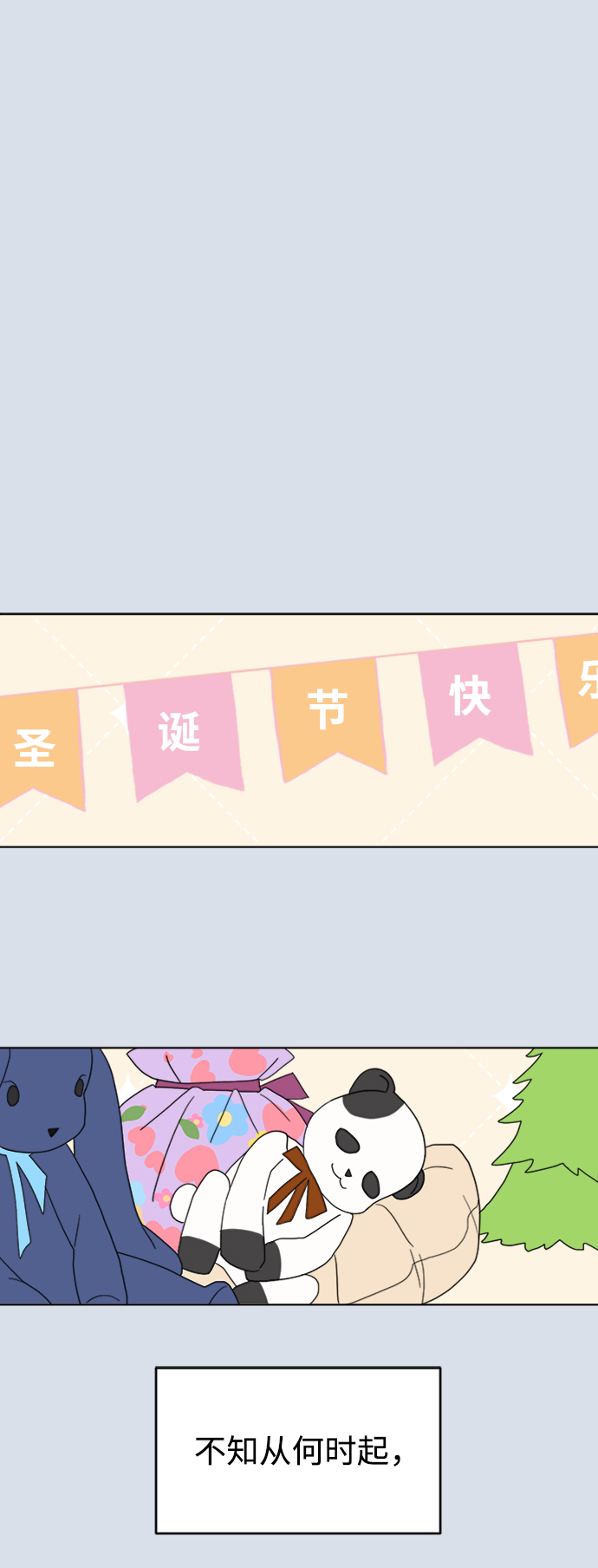 [第31话] 海源的理由（1）1