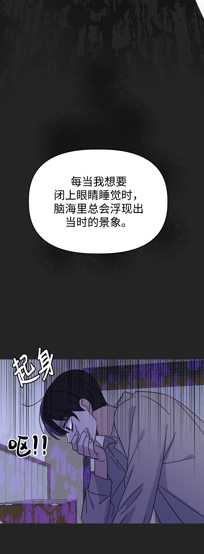 [第35话] 需要帮助35