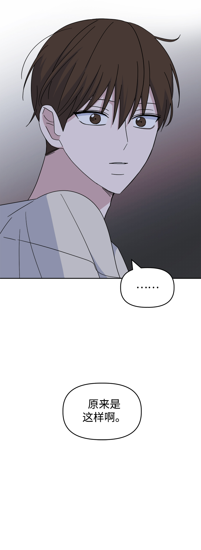 [第41话] 兔子和狐狸玩偶59