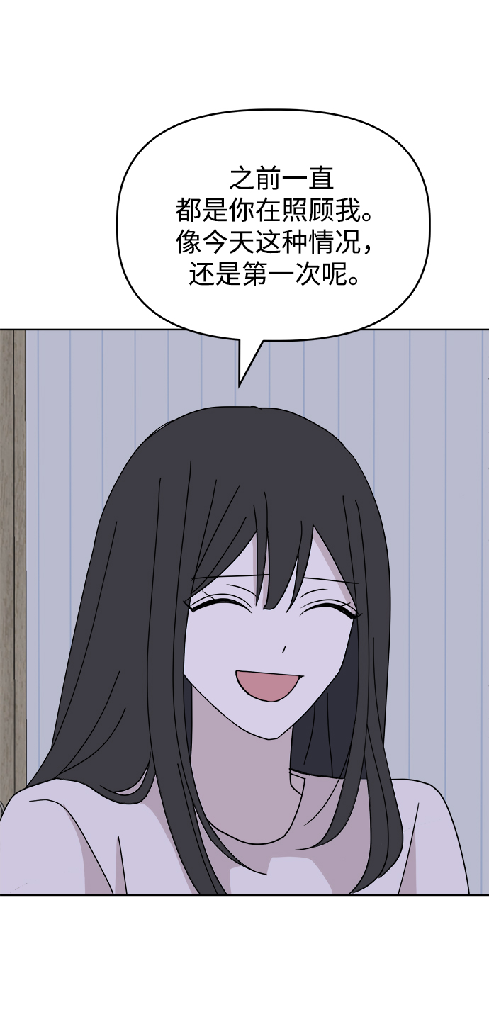 [第42话] Swallow30
