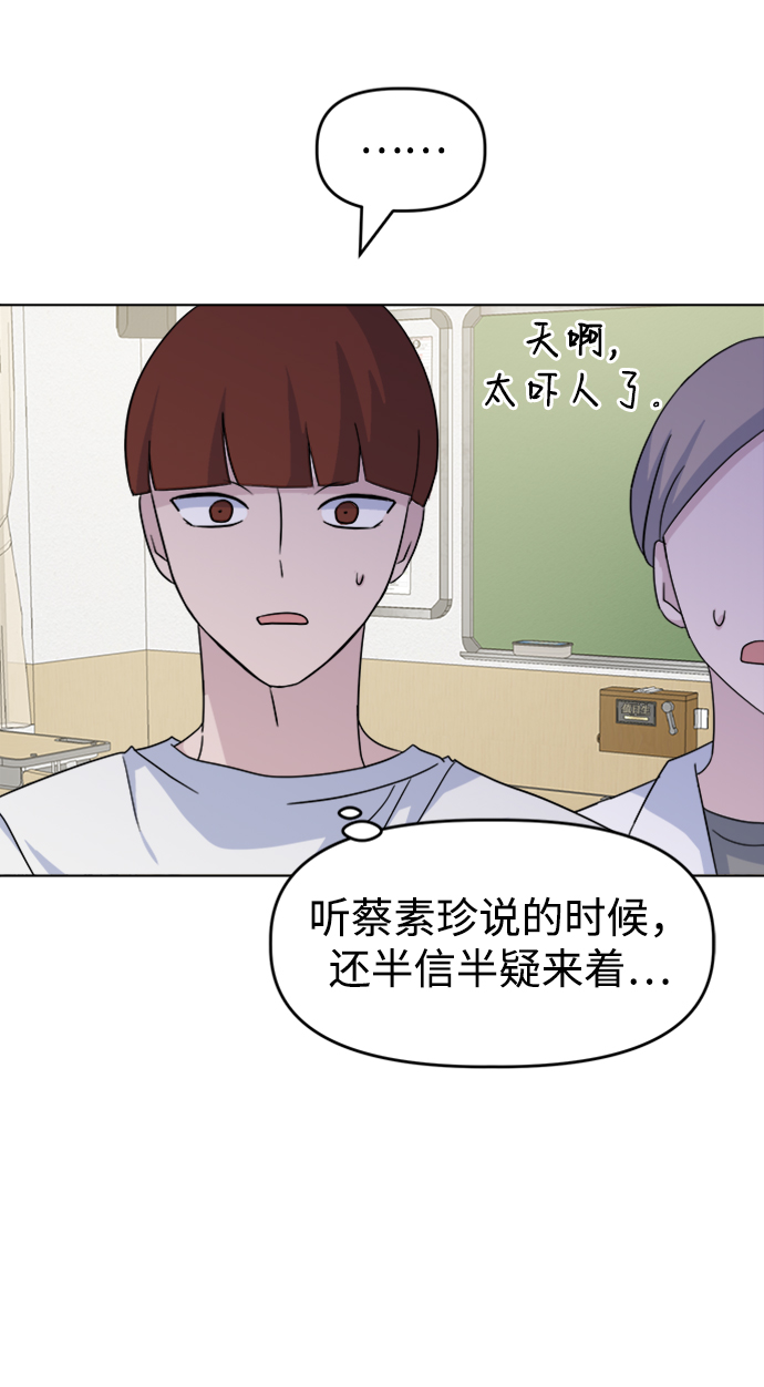 [第26话] Trigger87