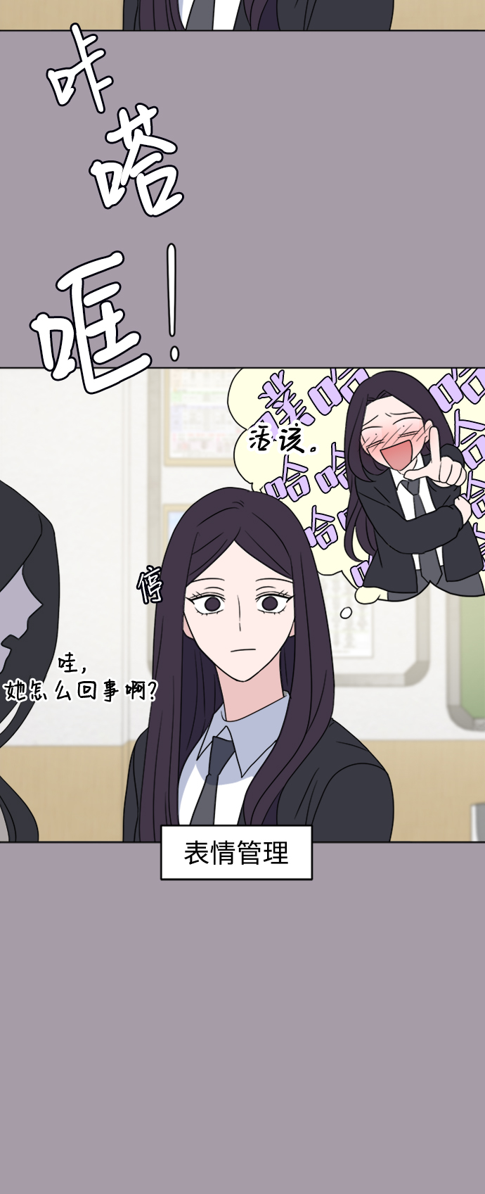 [第4话] 美人的理由39