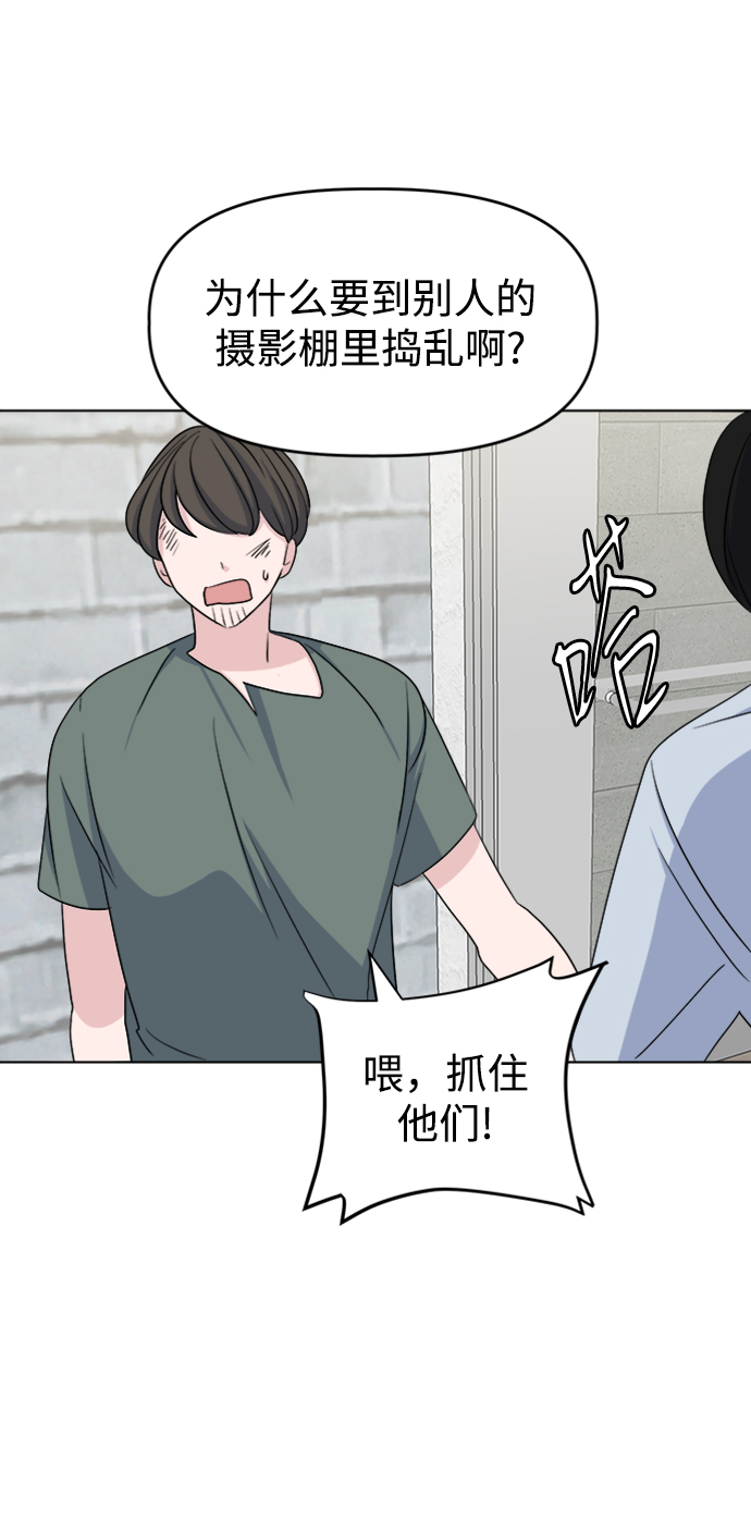 [第12话] 营救和闹事没多大差别?67