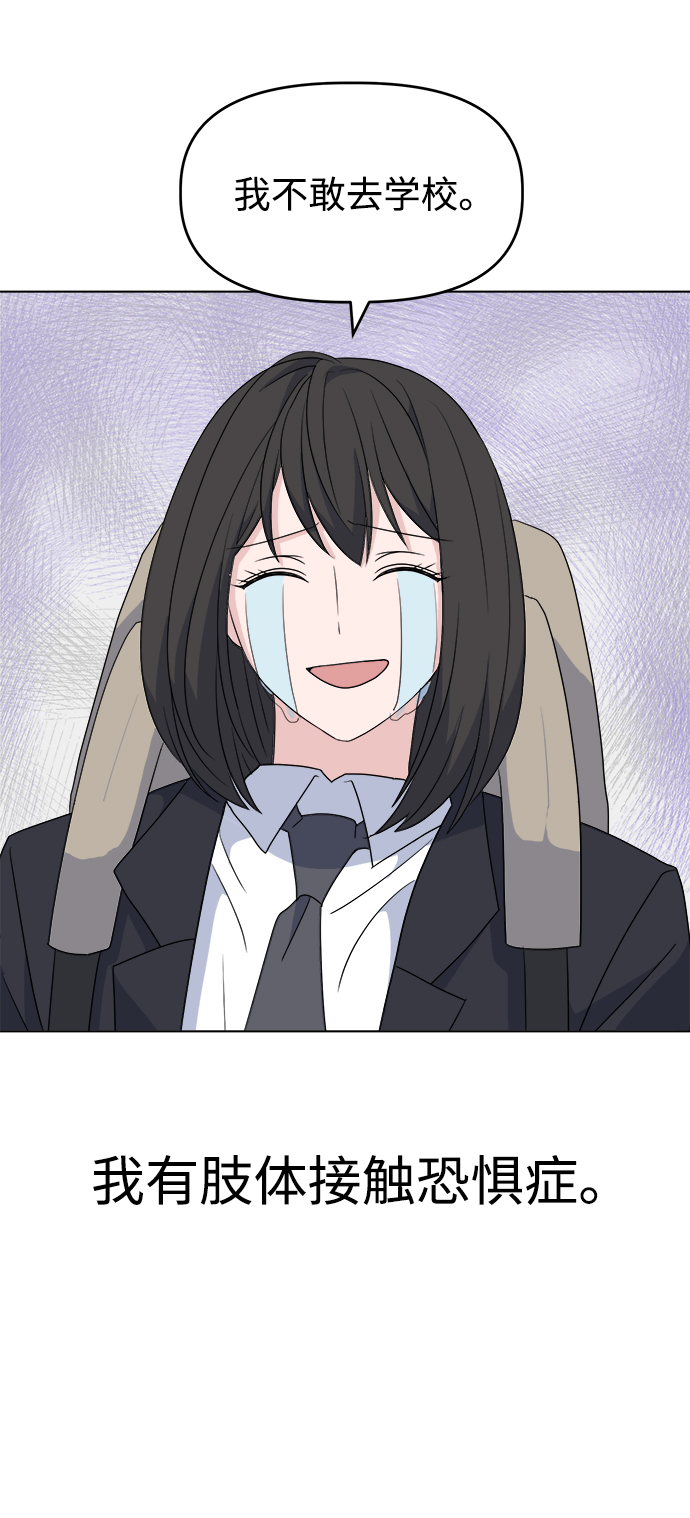 [第1话] 入学典礼27