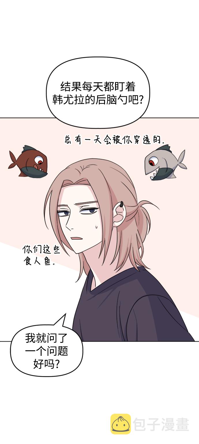 [第21话] 心迹36