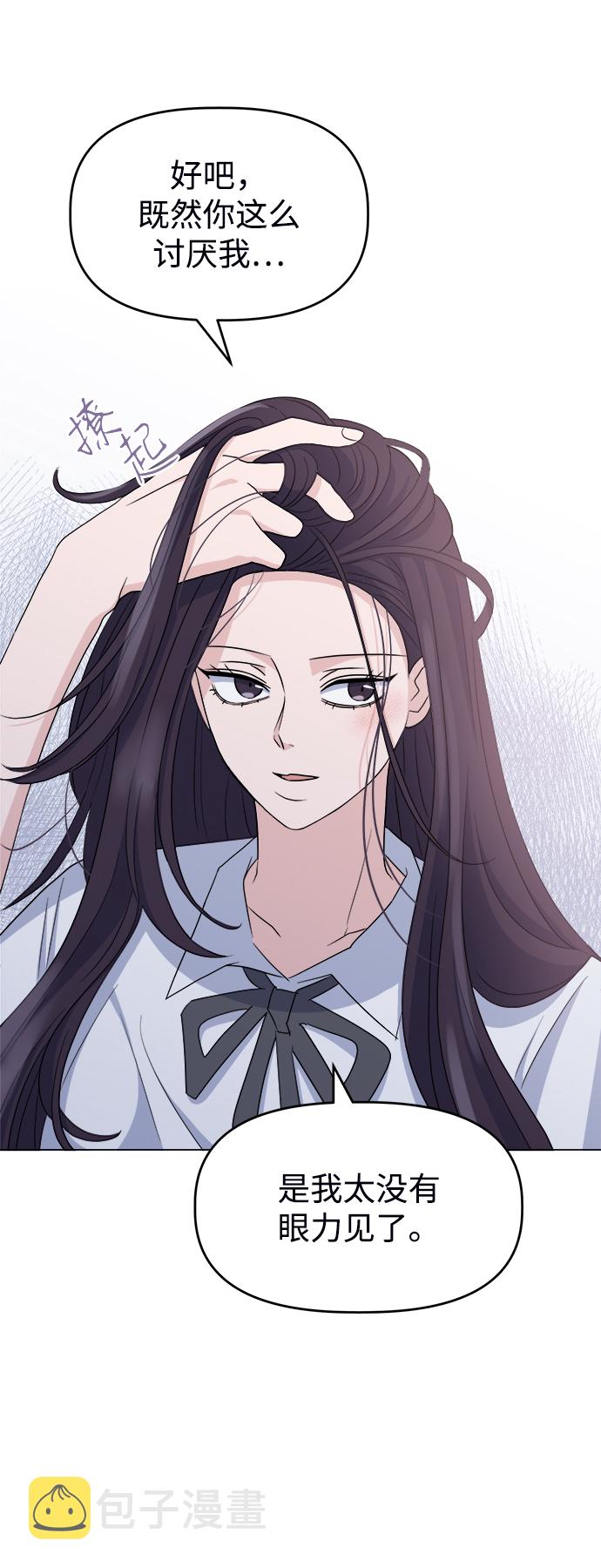 [第7话] 初次告白54