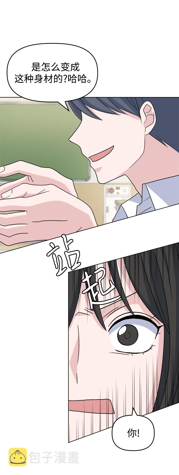 [第11话] pink attack27