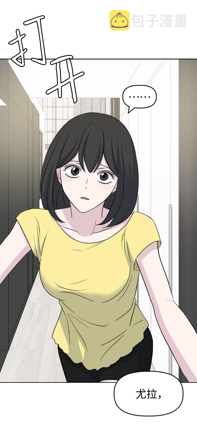 [第27话] 各自的时间19