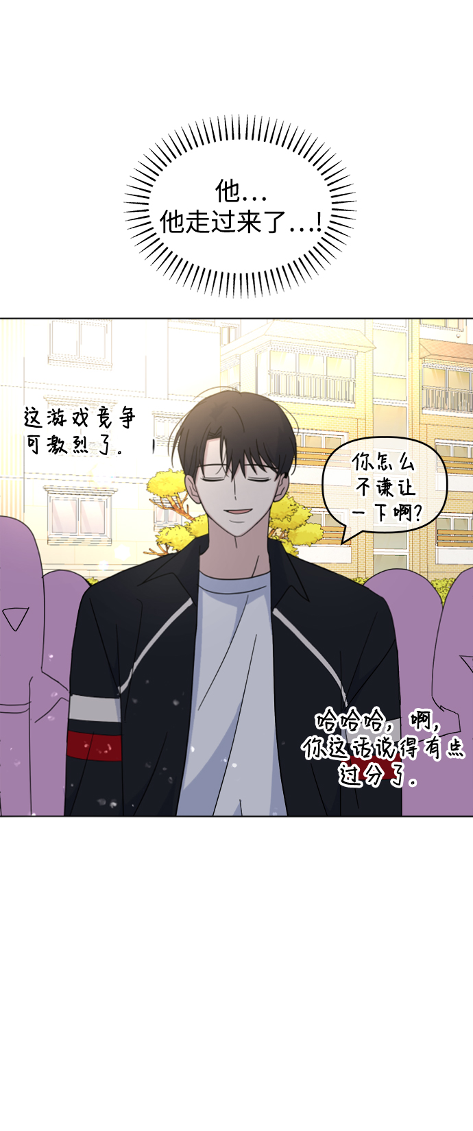 [第29话] 运动会（1）7