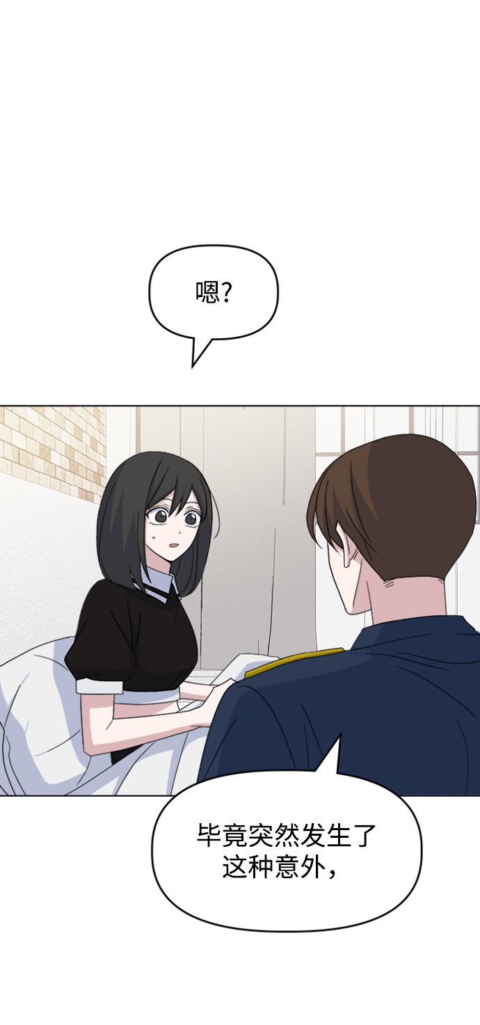[第33话] Rude boy17