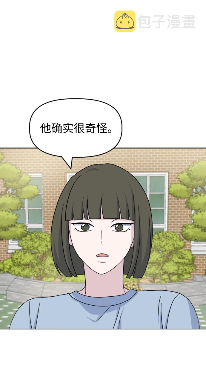 [第21话] 心迹20