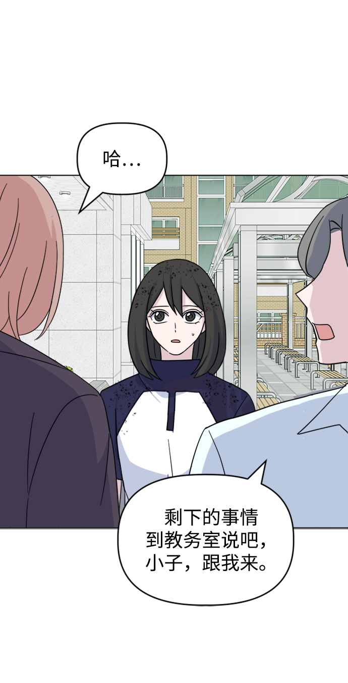 [第22话] 讨厌的理由20