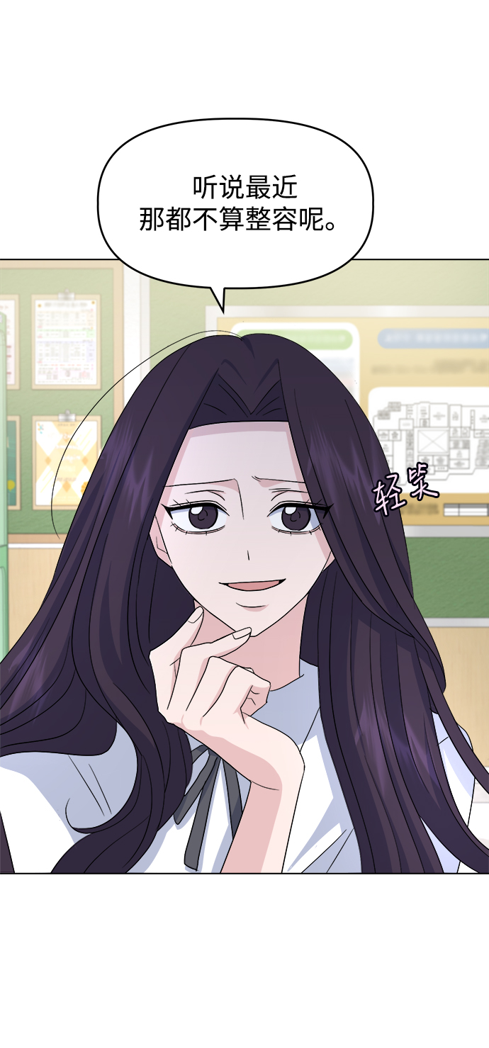 [第9话] 坠落35