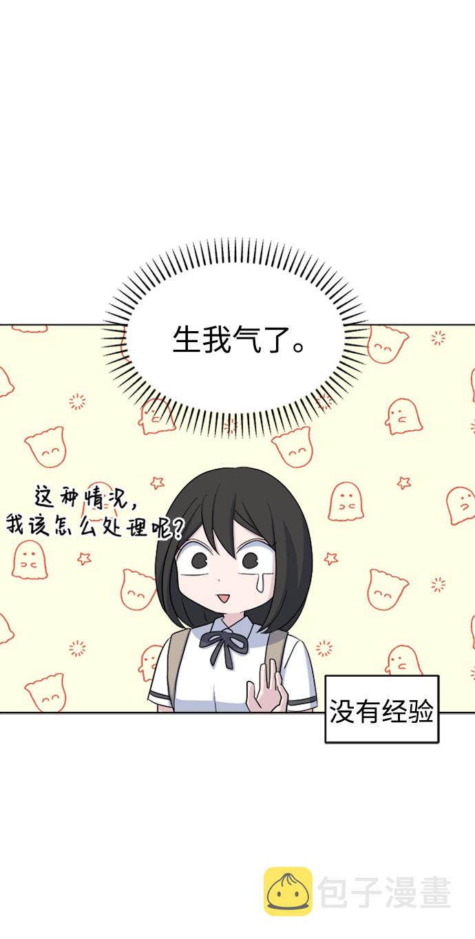 [第15话] 新面孔登场?22