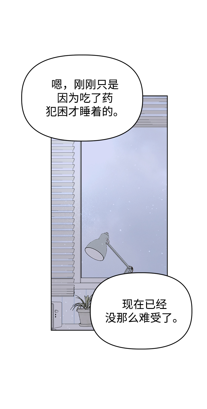 [第42话] Swallow27