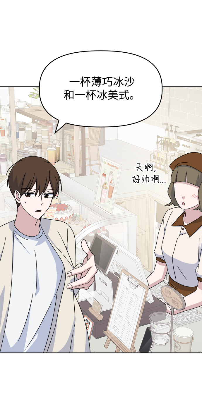 [第41话] 兔子和狐狸玩偶15