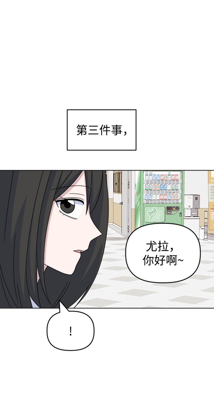 [第33话] Rude boy36