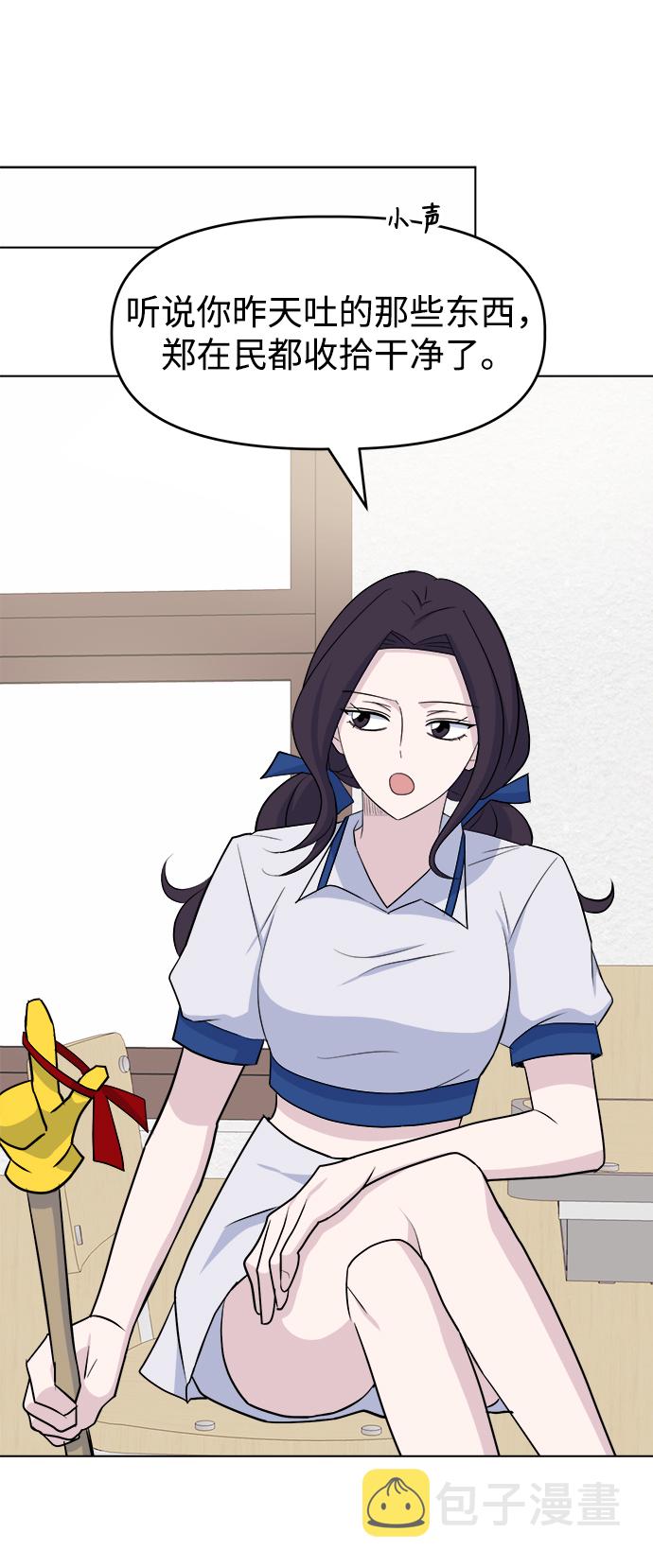 [第28话] 雨过天晴14