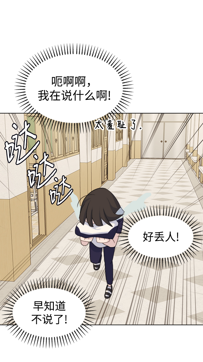 [第20话] 心动67