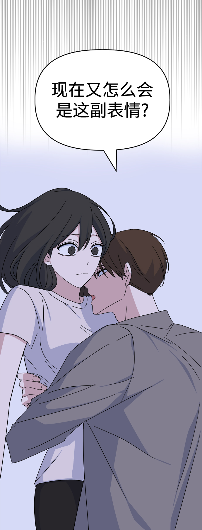 [第43话] 逃避现实17