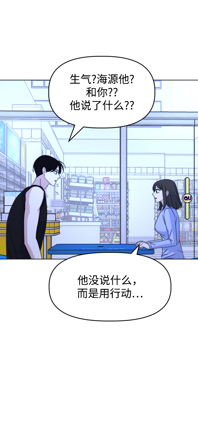 [第35话] 需要帮助85