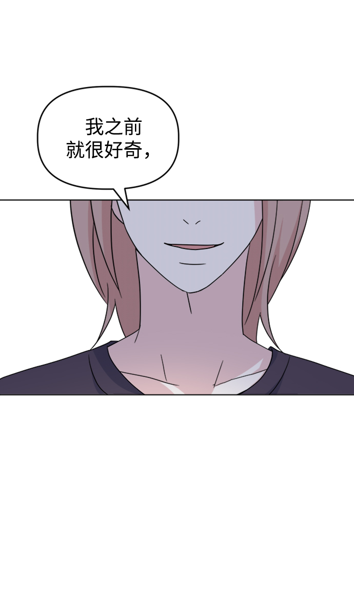 [第21话] 心迹73