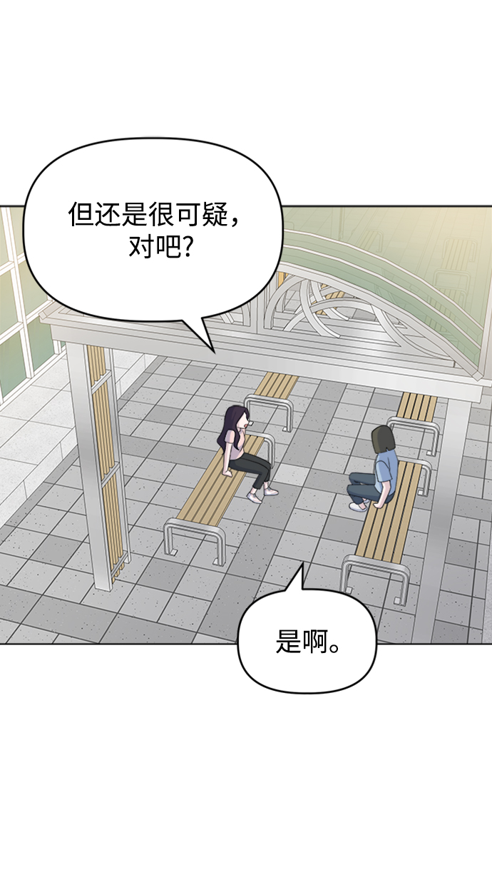 [第21话] 心迹13