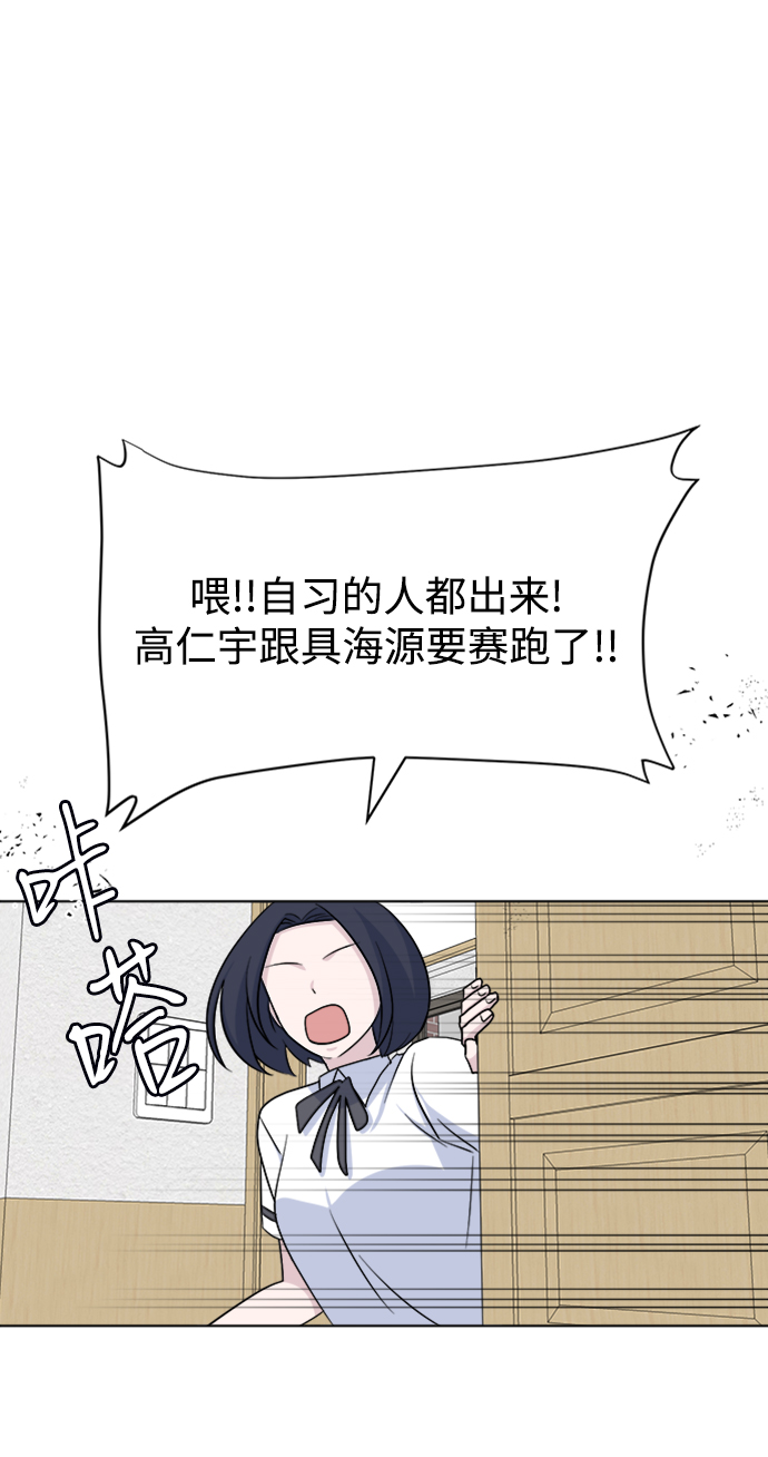 [第18话] 仁宇和海源15