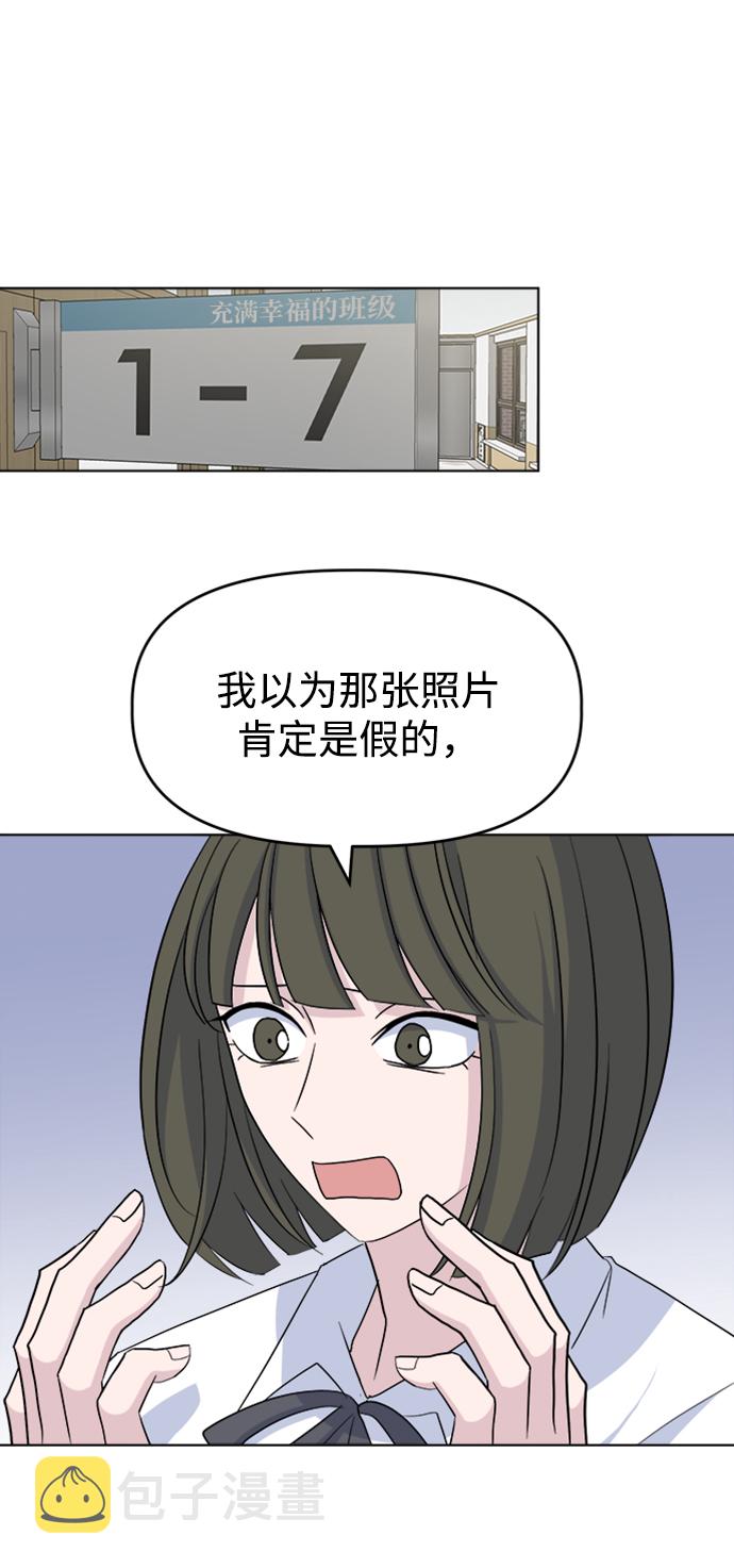 [第14话] 变化的开始13