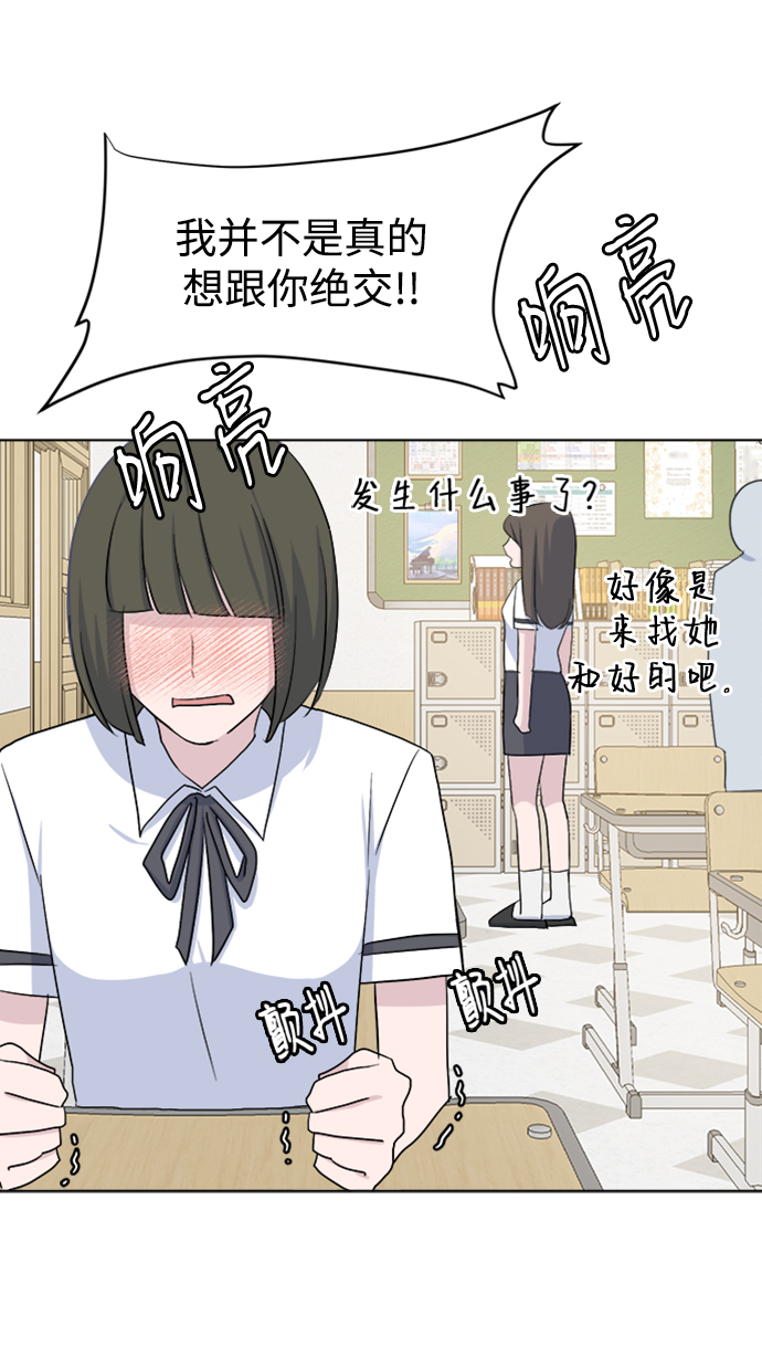 [第14话] 变化的开始10
