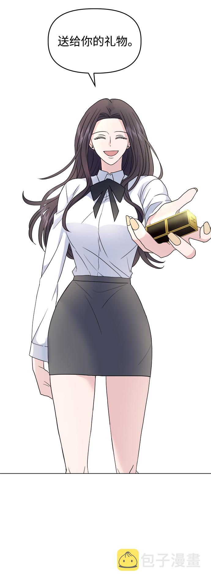 [第3话] 三者对质79