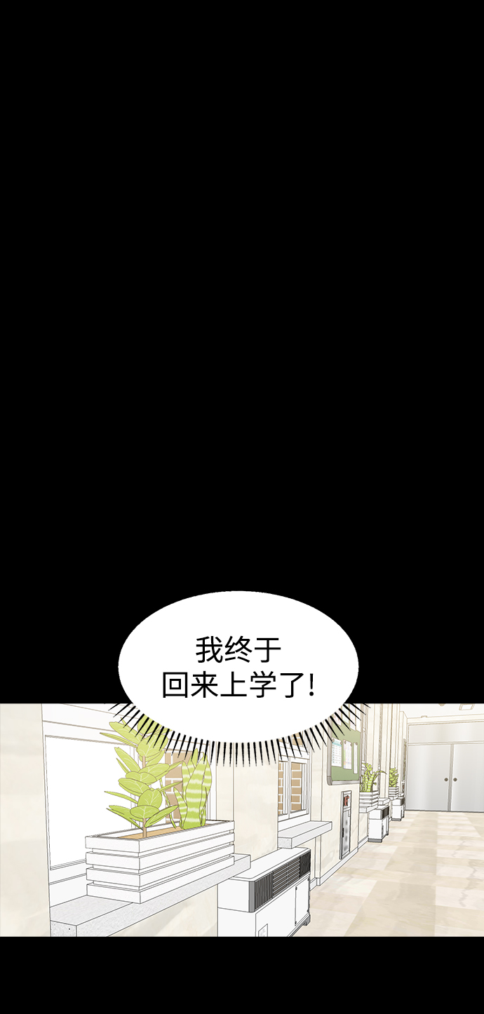 [第1话] 入学典礼51