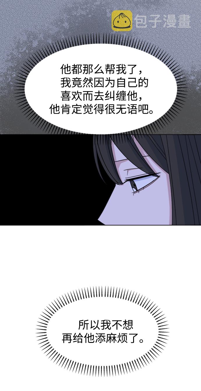 [第35话] 需要帮助91