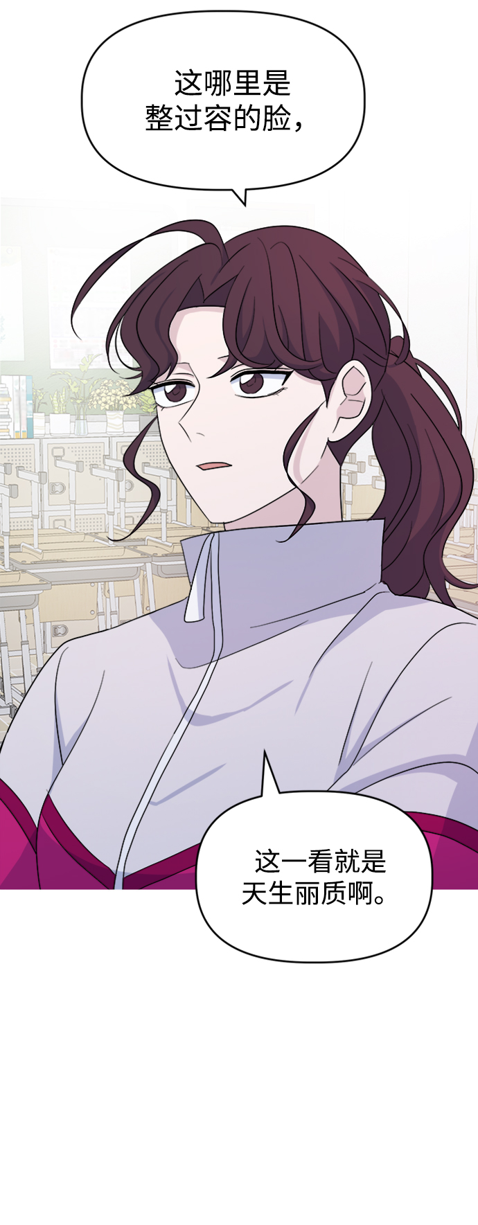 [第16话] Communicate26