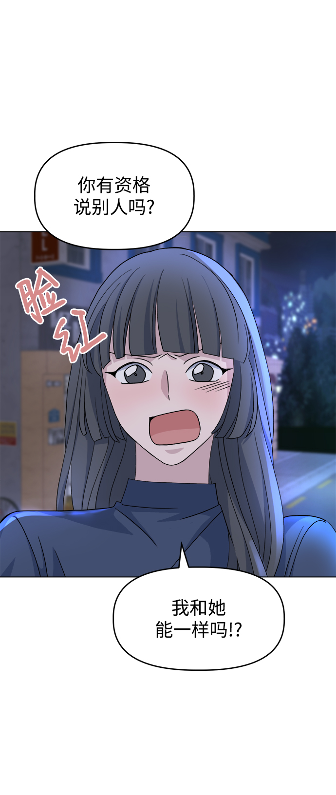 [第5话] 前哨战5