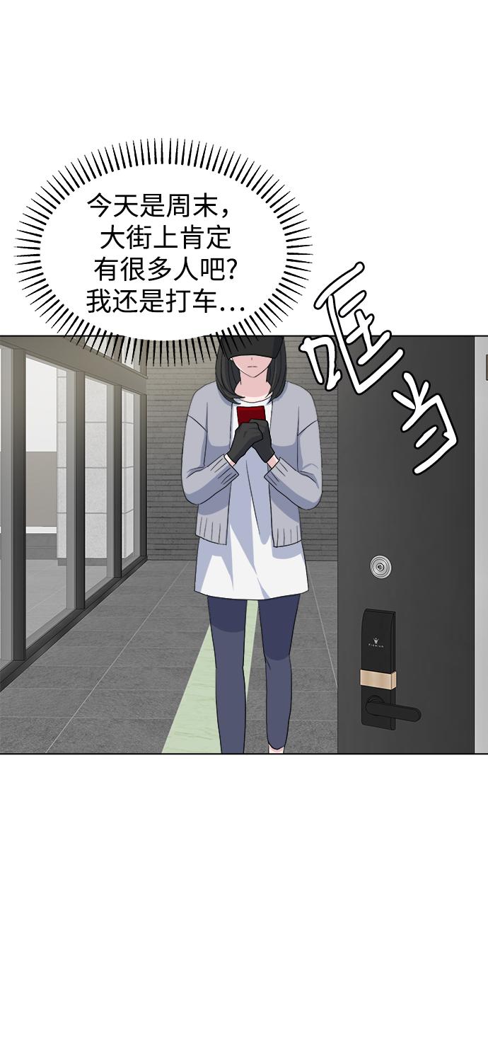 [第11话] pink attack66