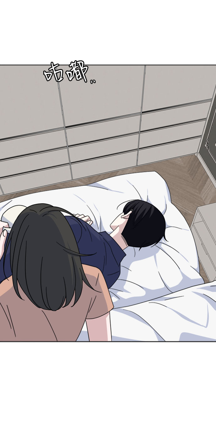 [第36话] 需要对话？82