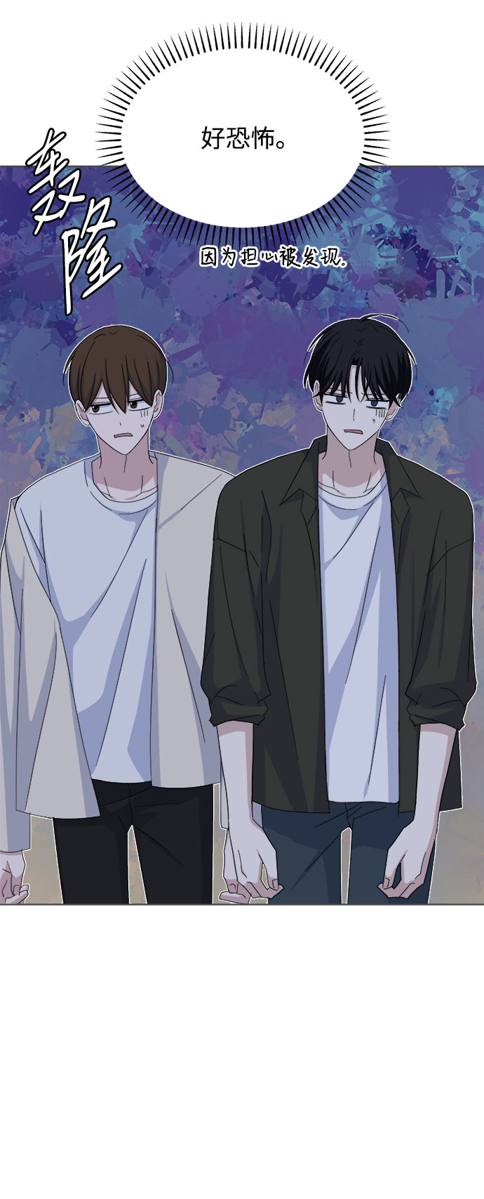 [第40话] 看恐怖电影67