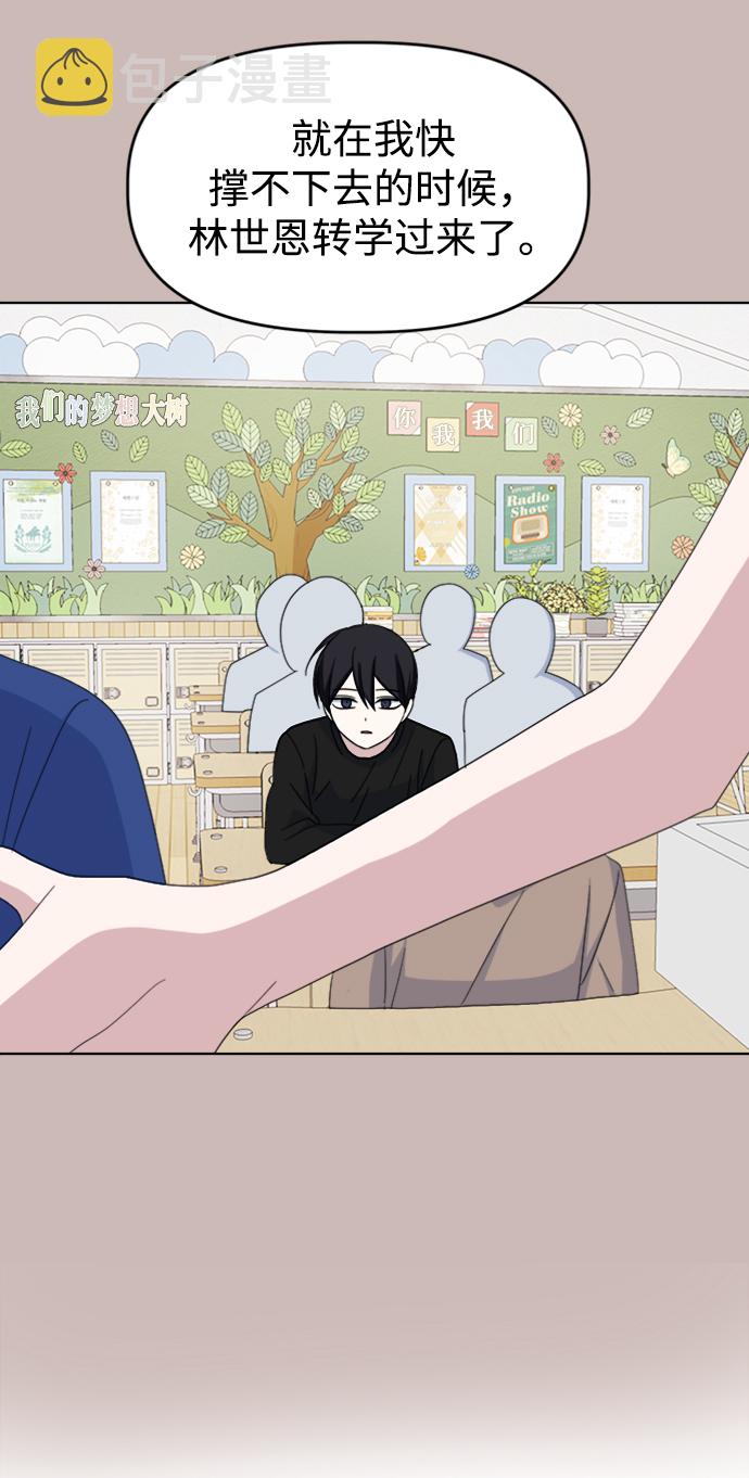 [第35话] 需要帮助45