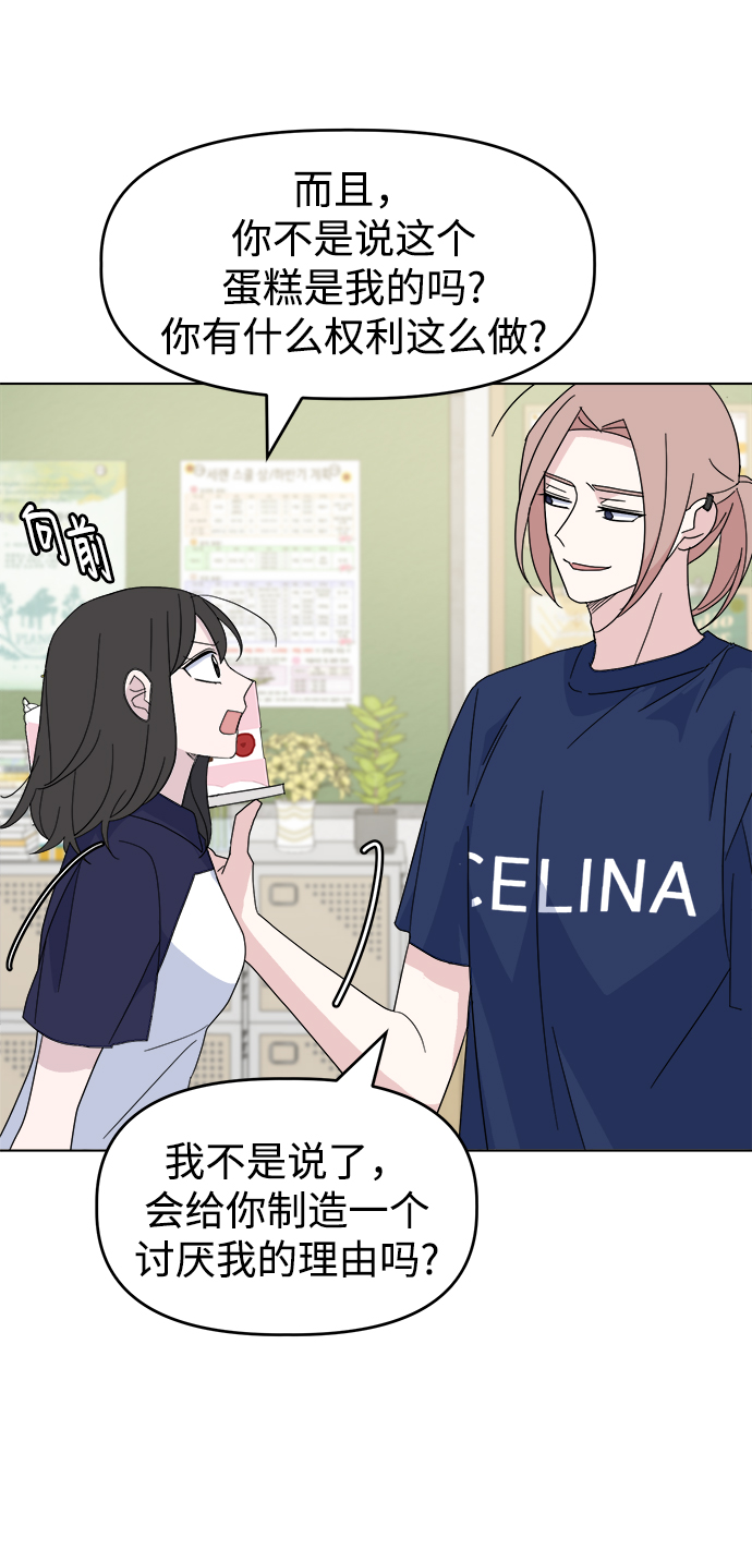 [第25话] Flood41