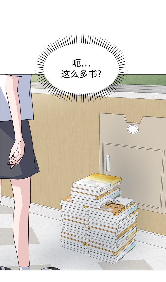[第6话] 是谁20