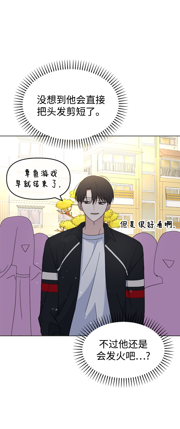 [第29话] 运动会（1）6