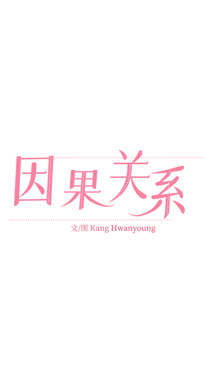 [第27话] 各自的时间17