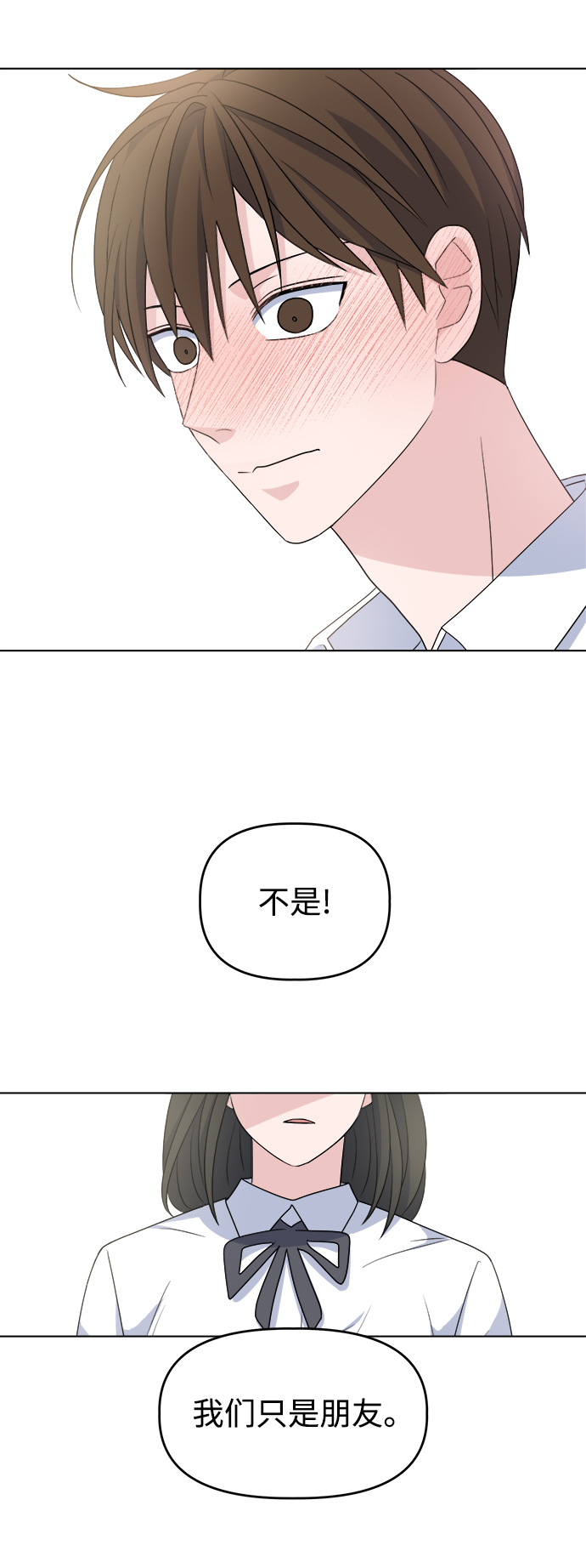 [第6话] 是谁52