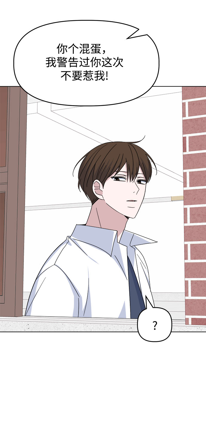 [第38话] save me76