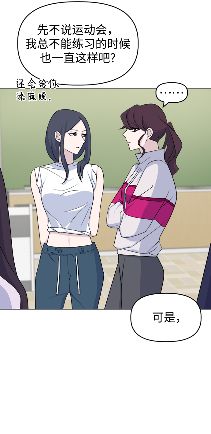 [第16话] Communicate19