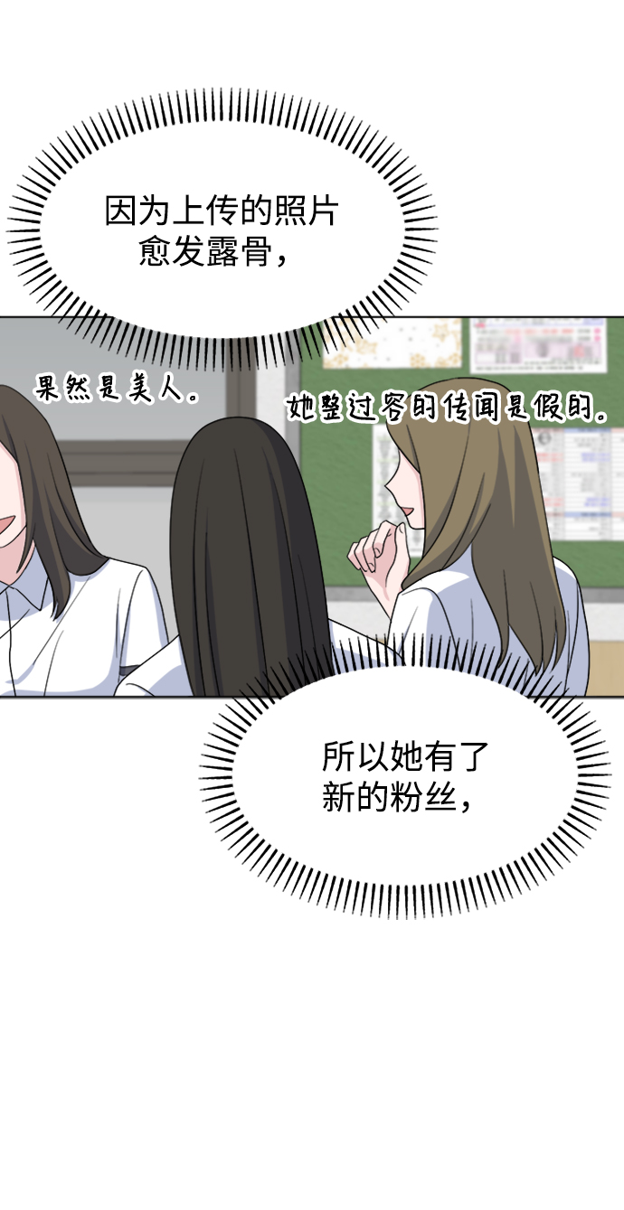 [第11话] pink attack17